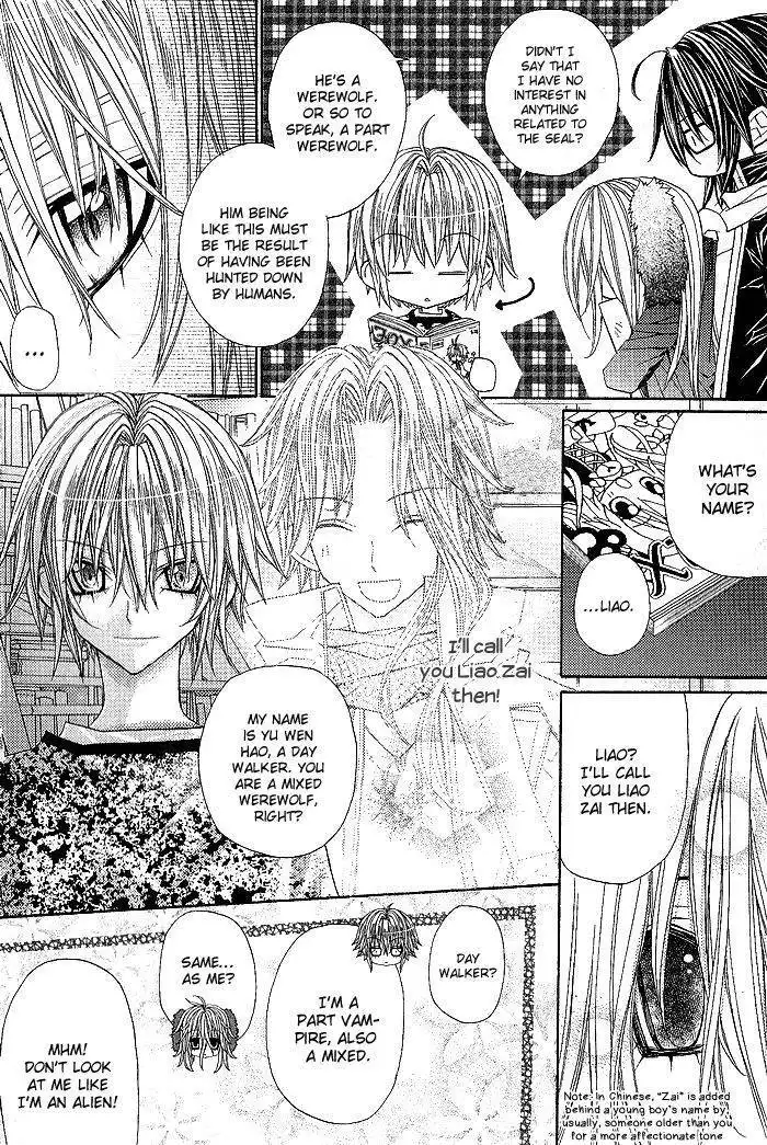 Vampire Master (Os Rabbit Cat) Chapter 11 33